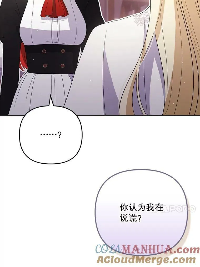 44.交谈16