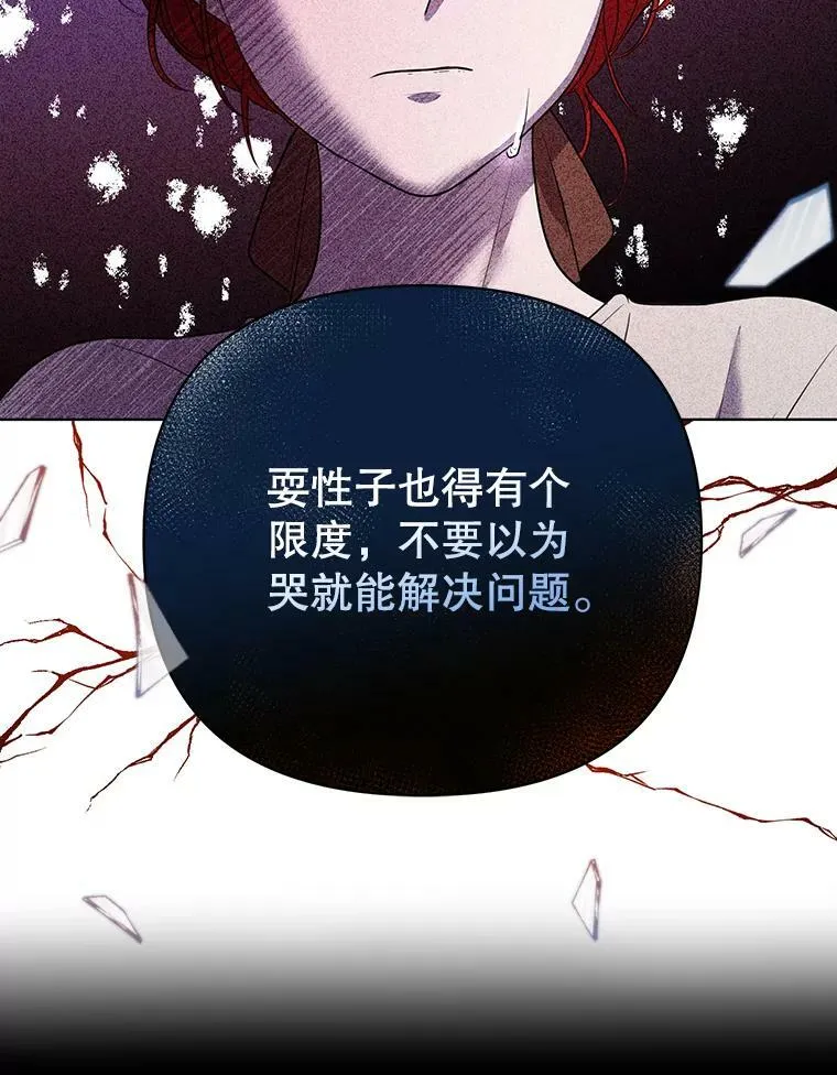 6.逃跑53