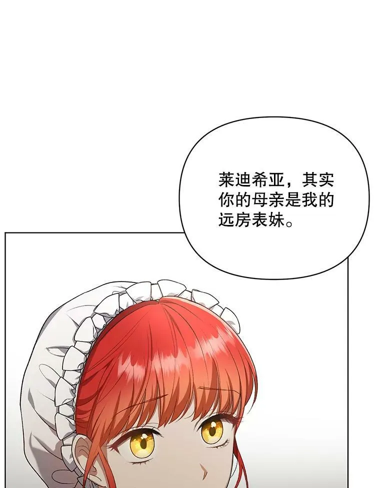 10.远房亲戚？93