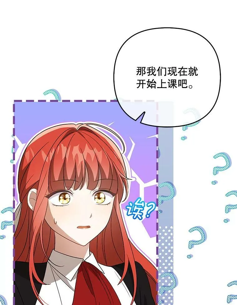 41.教学61