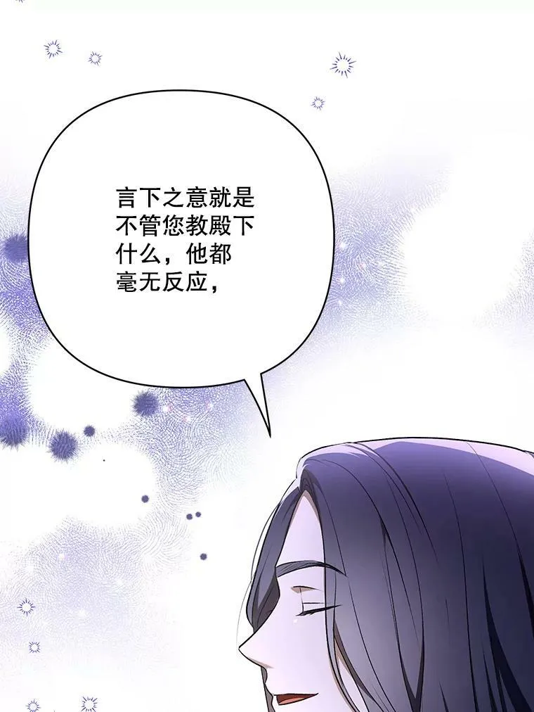 25.得到众人认可45