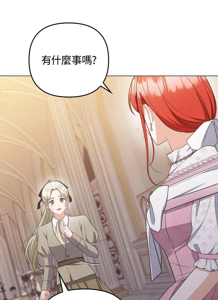 第54话101