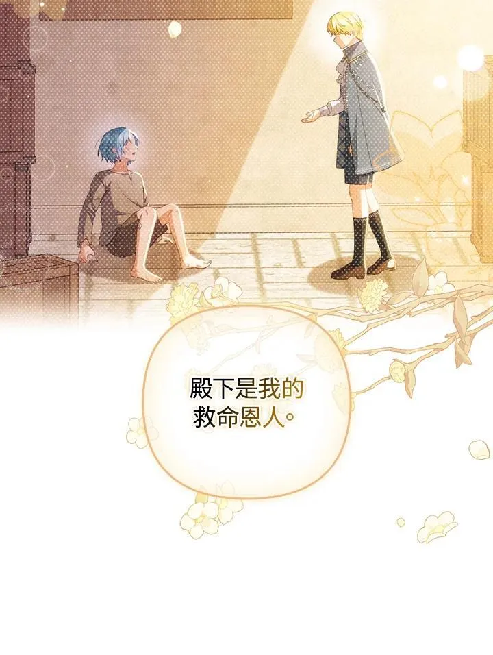 第61话65