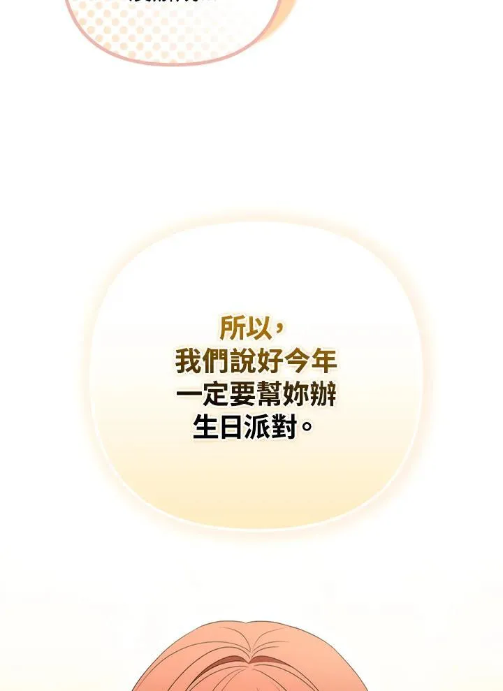第55话75