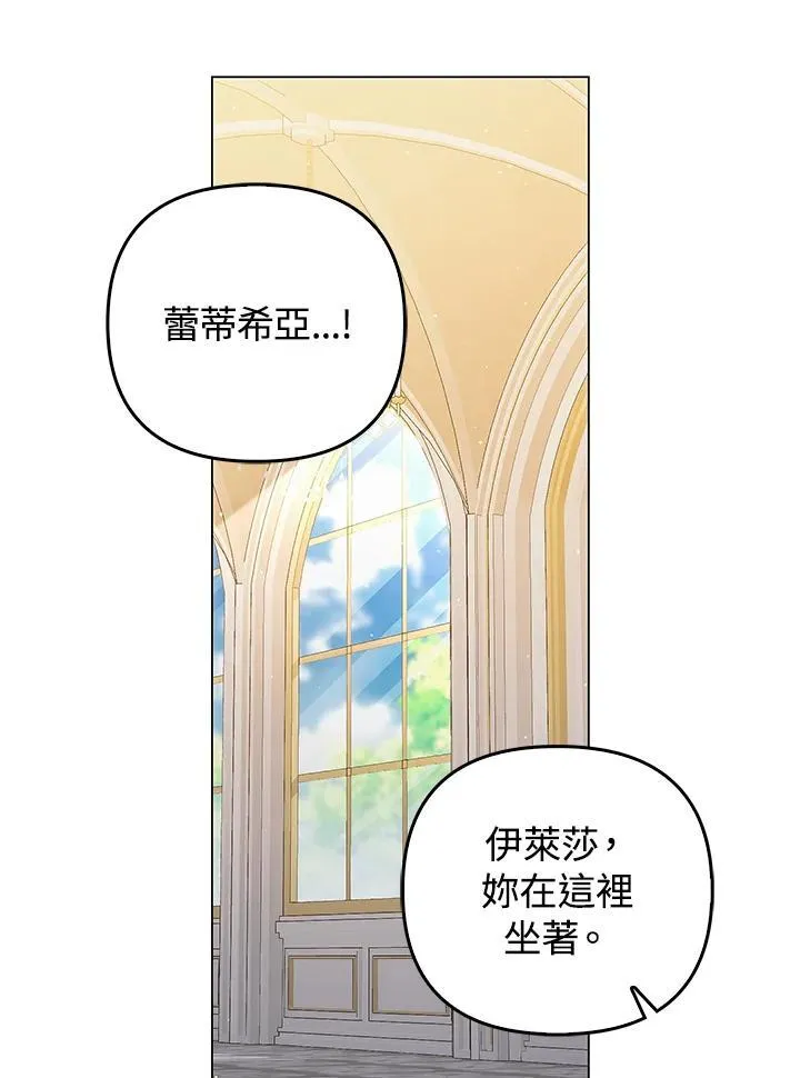 第59话77
