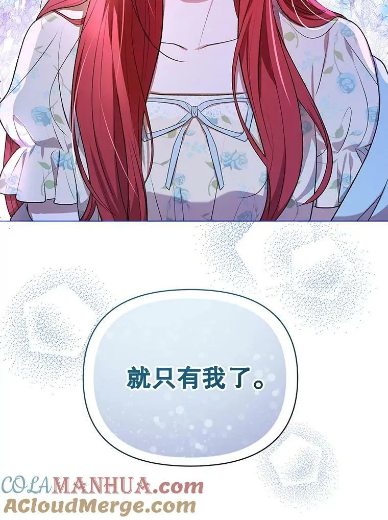 14.解开谜题96