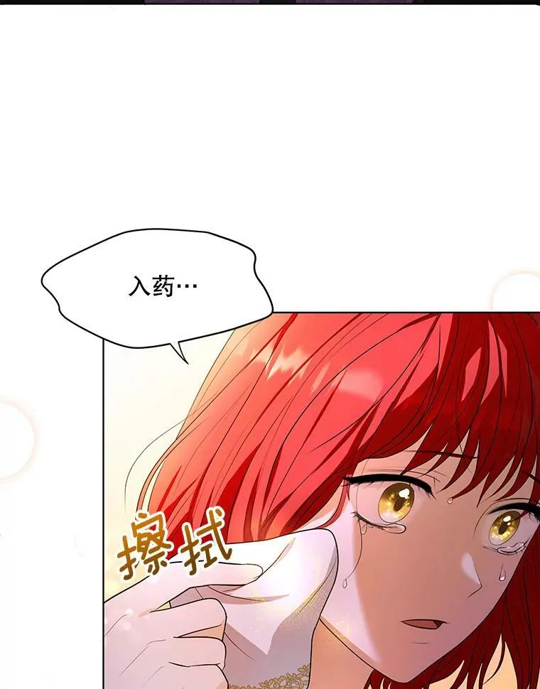 3.温暖的小孩38