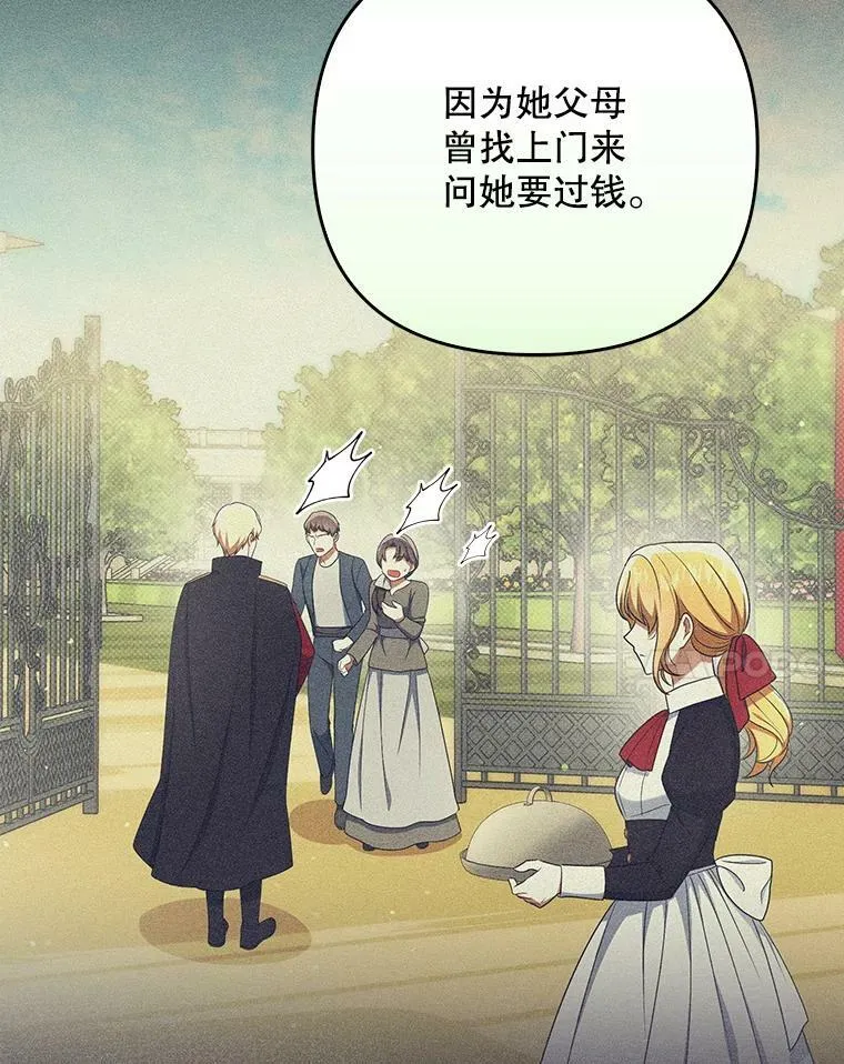 35.揭秘19