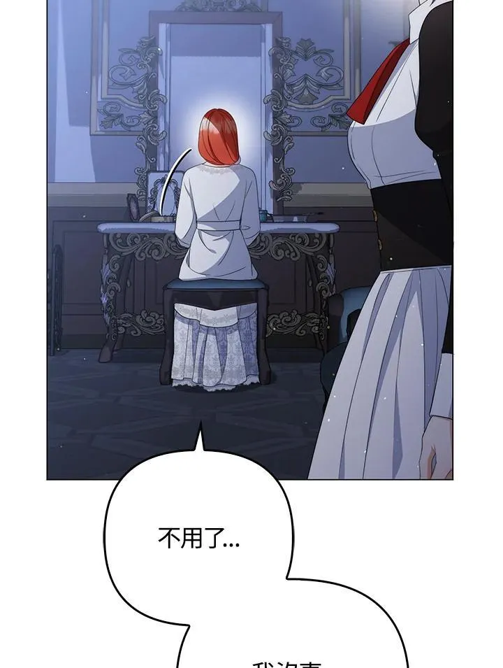 第61话70
