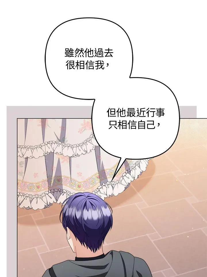 第74话91