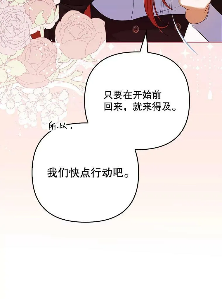 37.麻烦73
