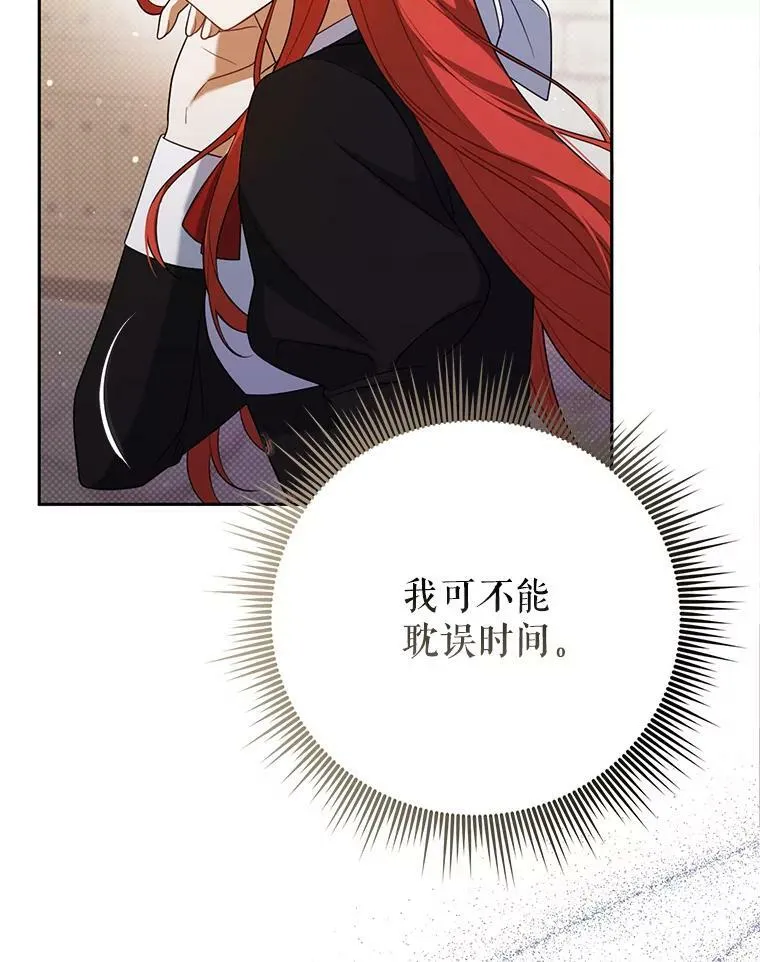 38.订婚53