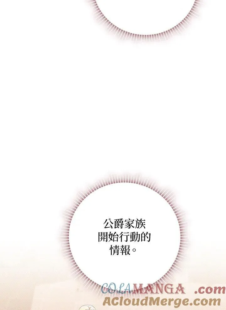 第76话40