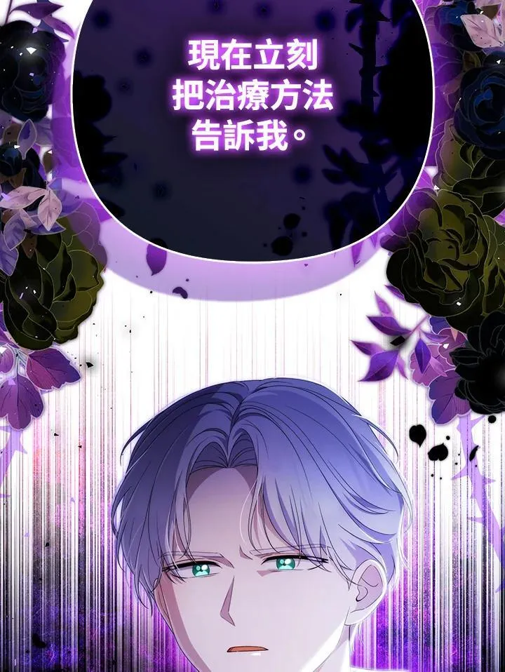 第64话101