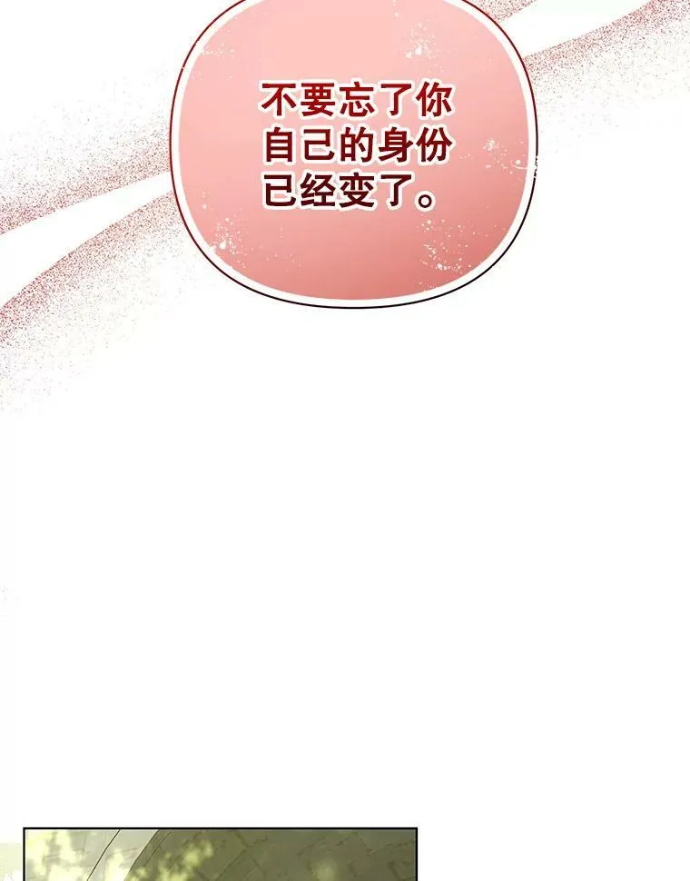11.前往宫殿25