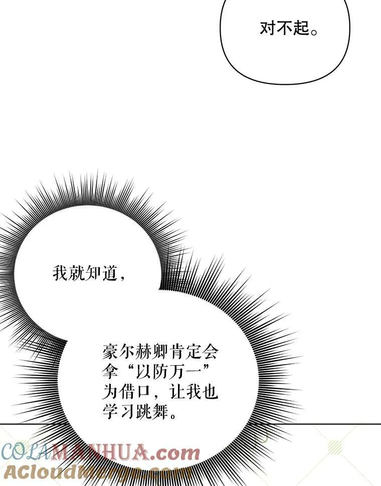 20.学习跳舞4