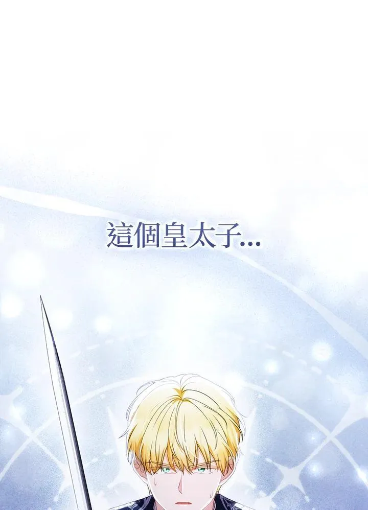 第59话17