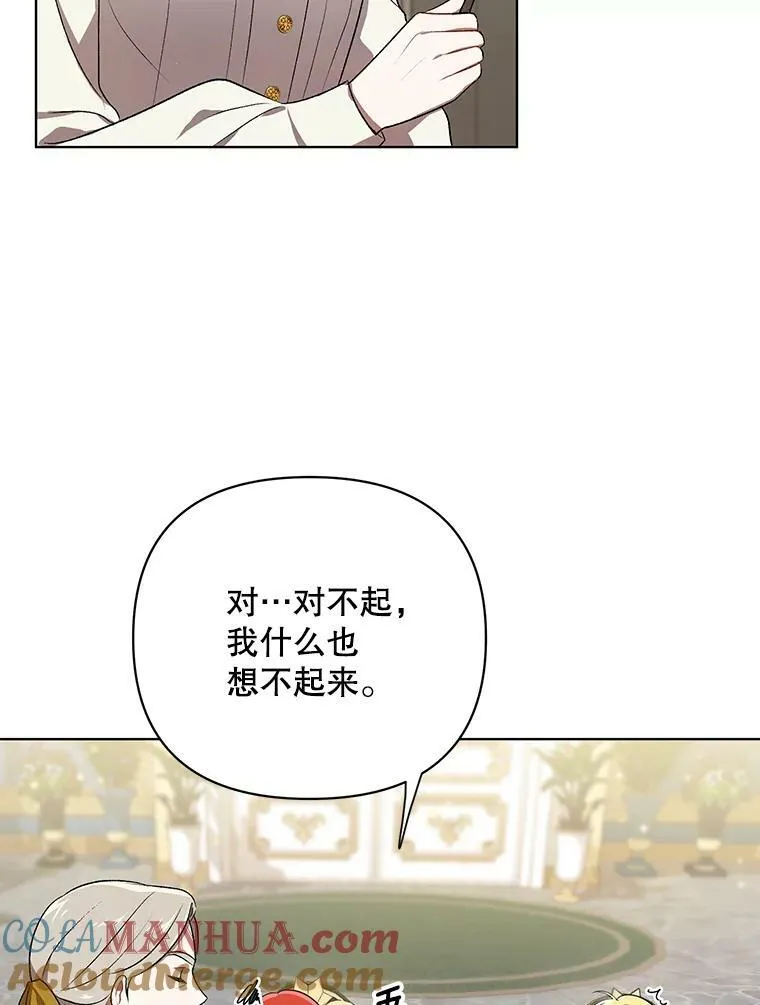 16.第1次失误45