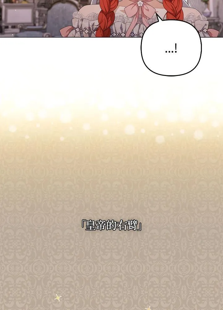 第75话6