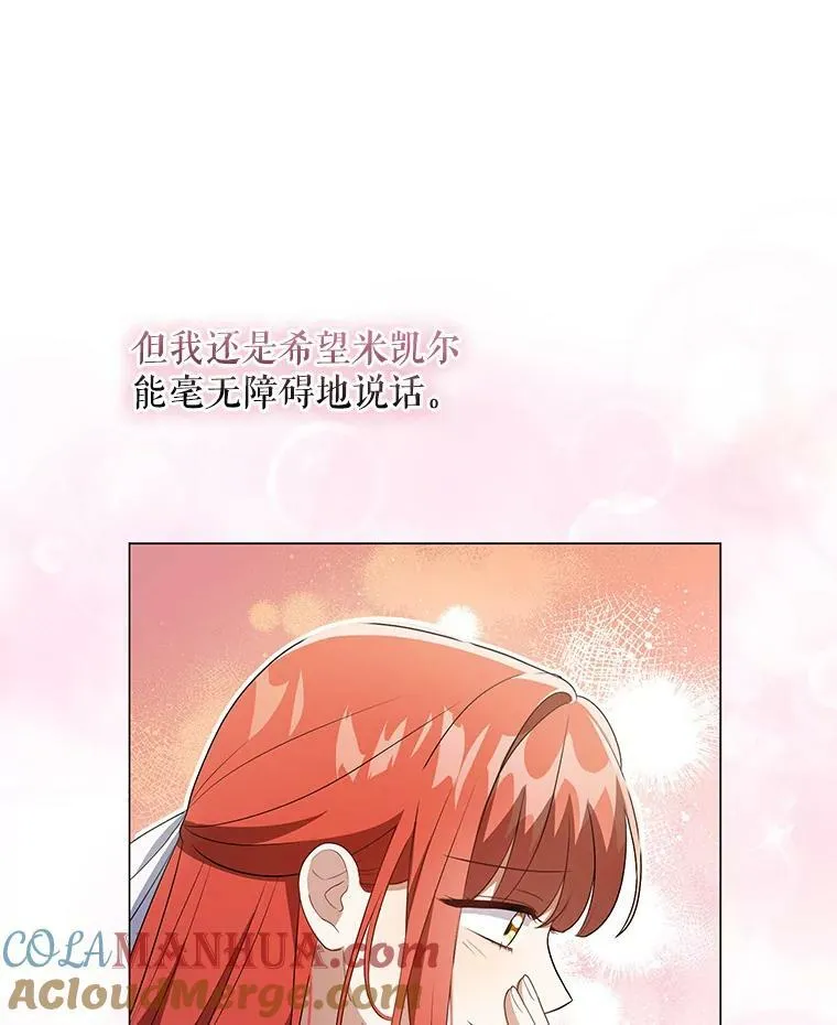43.进步20