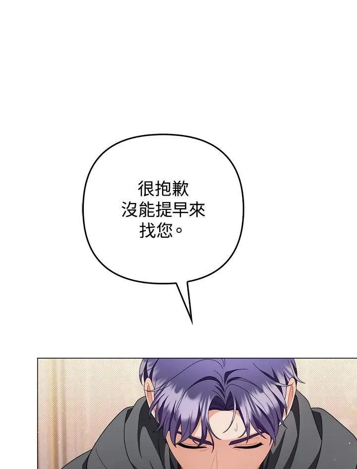 第74话41