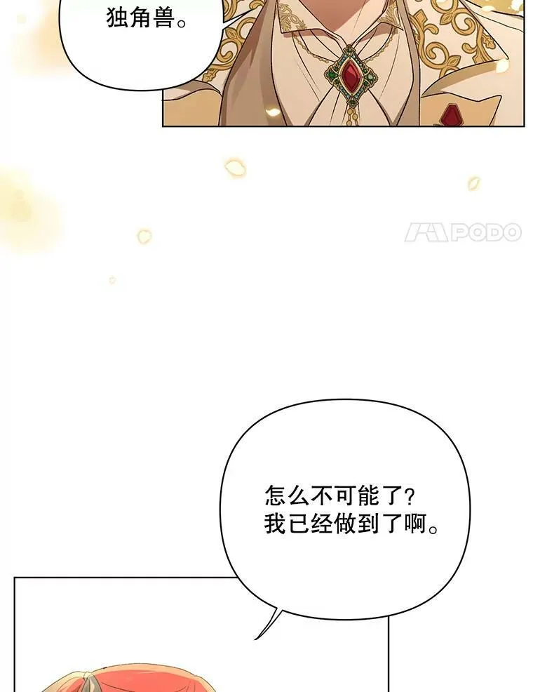 12.再次相遇47