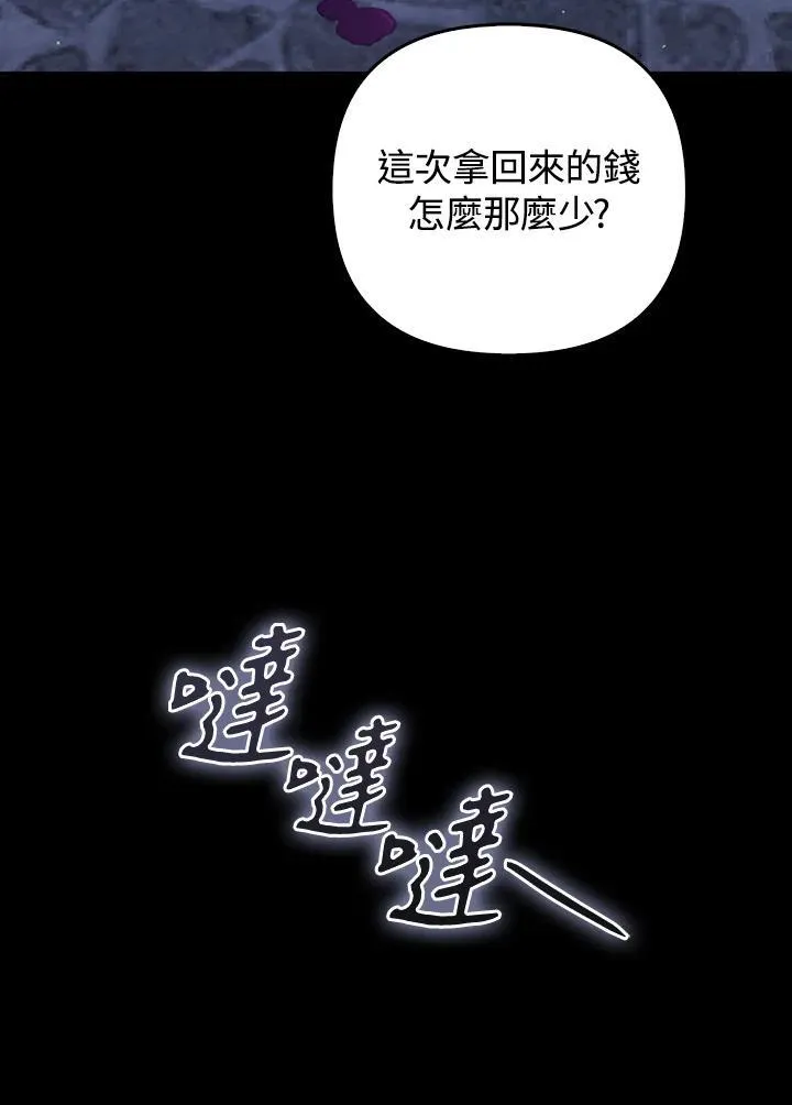第70话101
