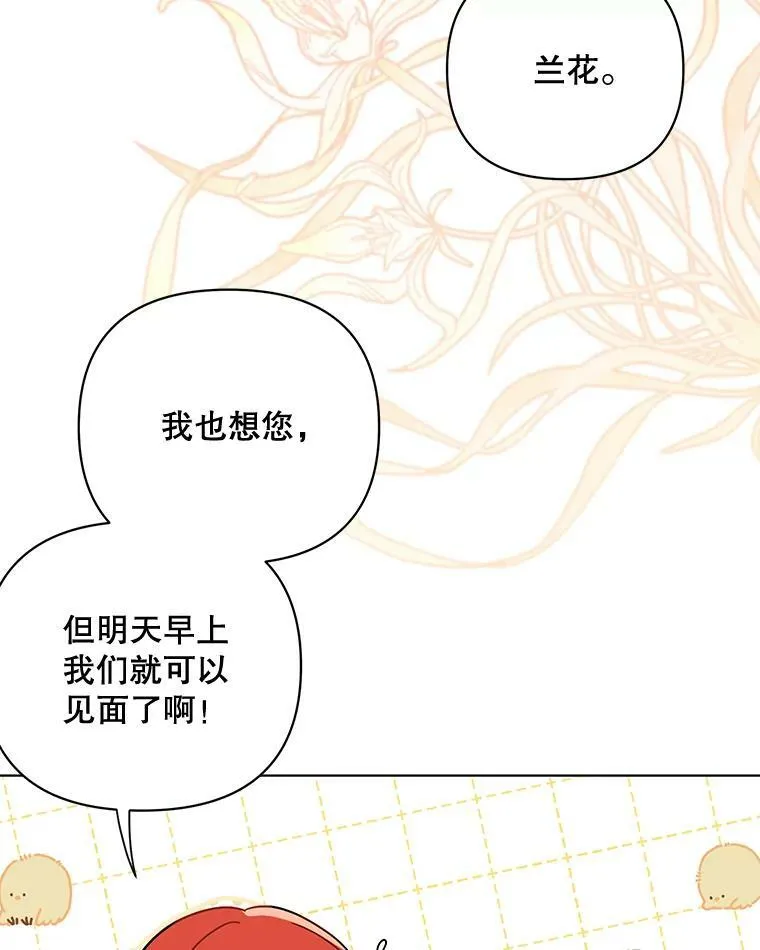 19.好消息7