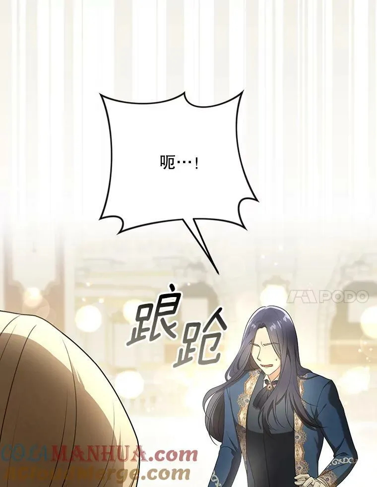 25.得到众人认可108