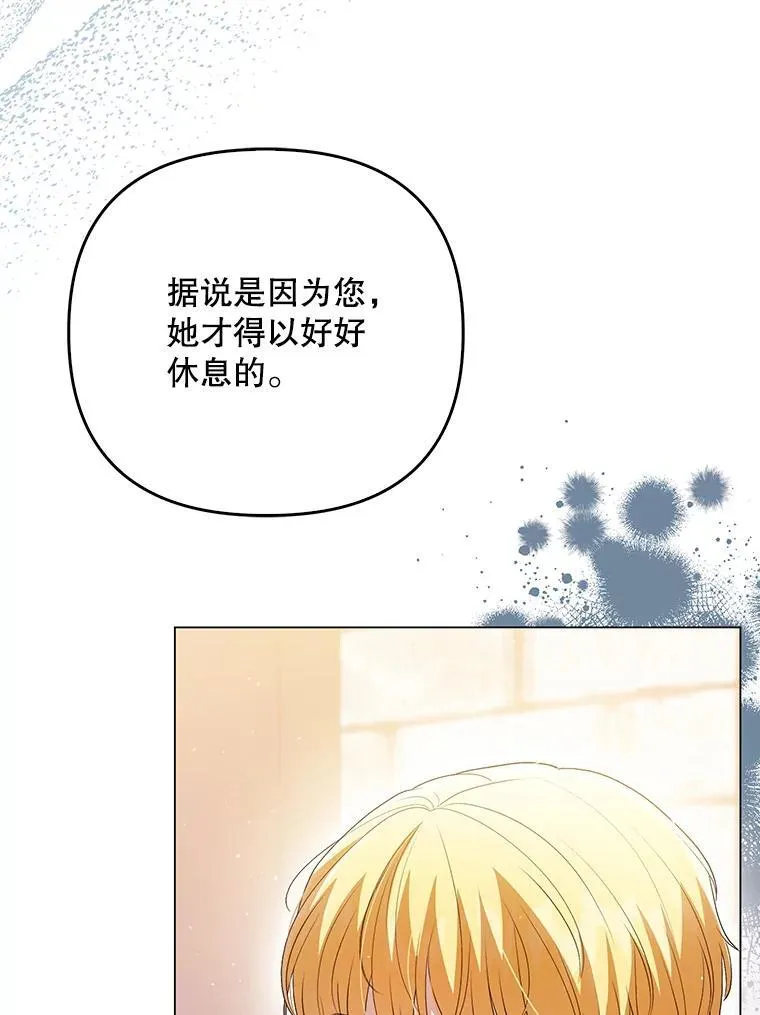 48.刺杀70