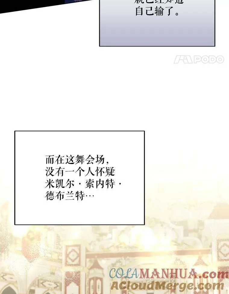 26.变故16