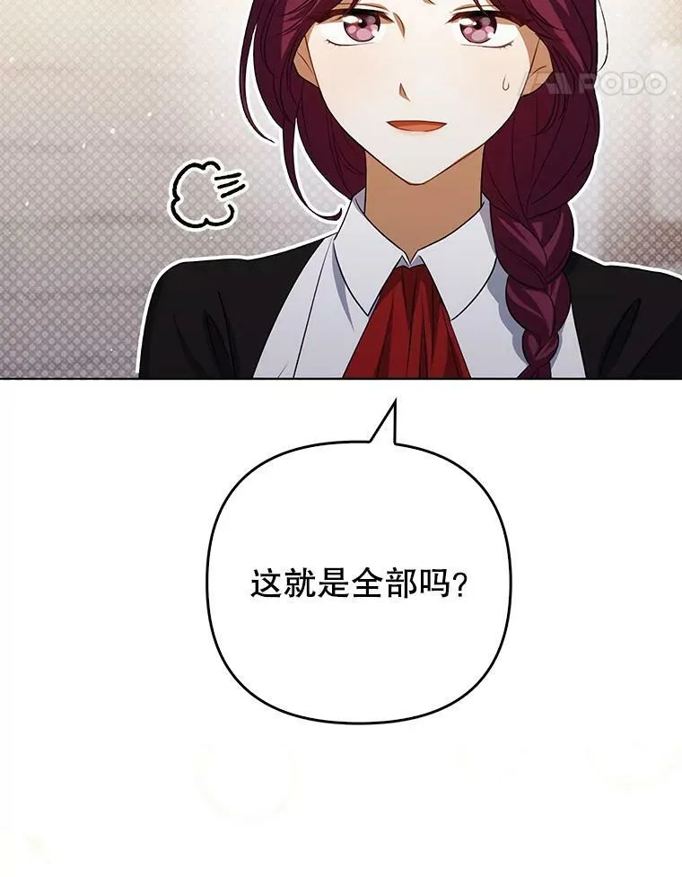 37.麻烦61