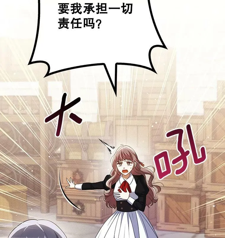 37.麻烦11