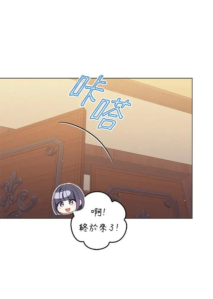 第68话10