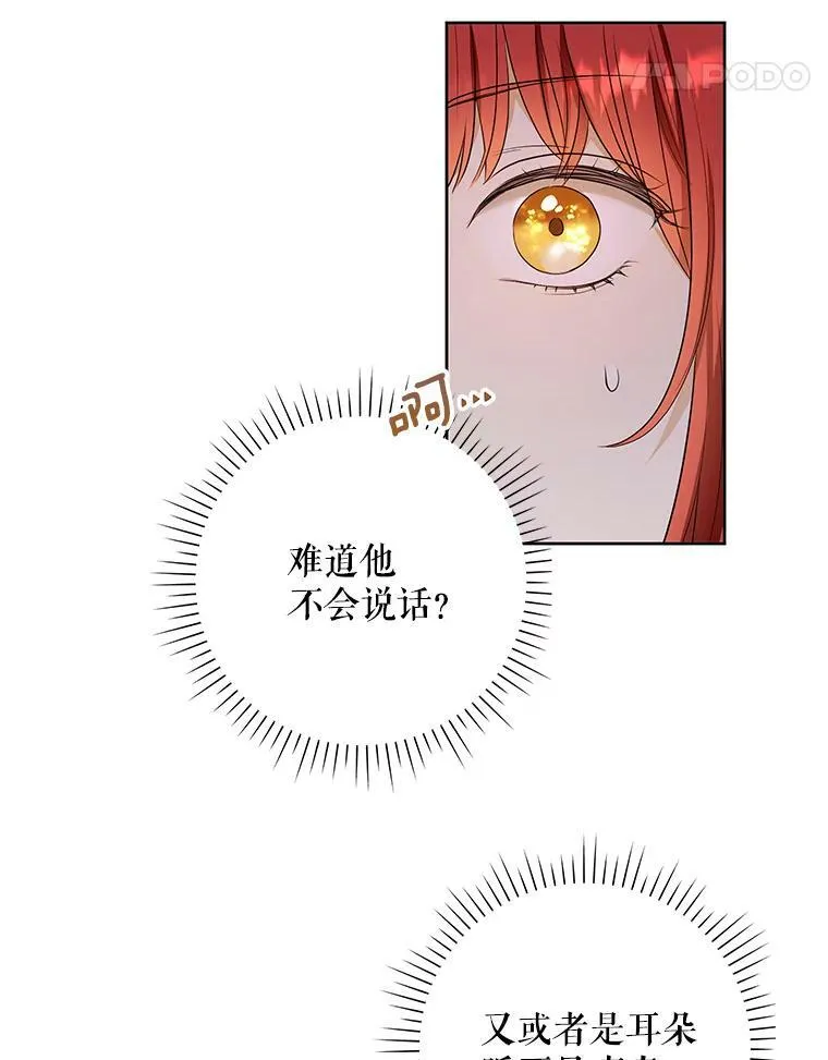 3.温暖的小孩11