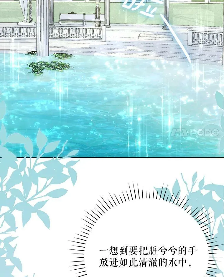29.温暖的水68