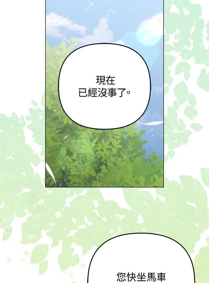 第49话66