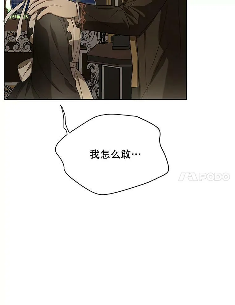 10.远房亲戚？102