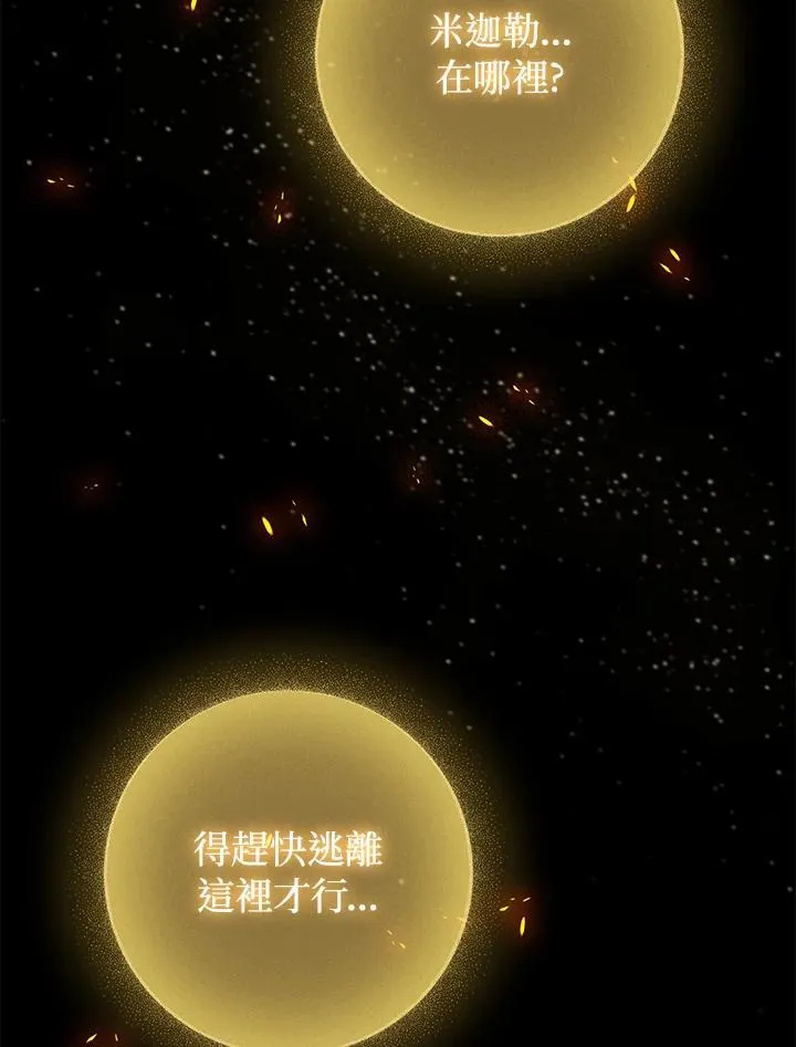 第67话77