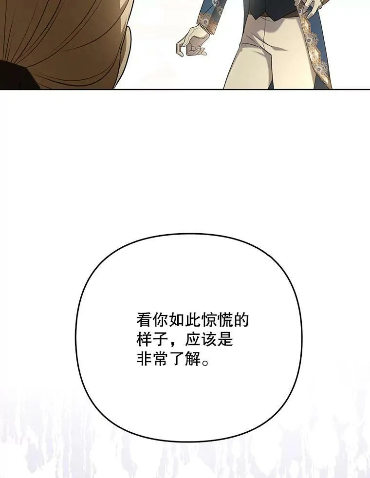 25.得到众人认可109