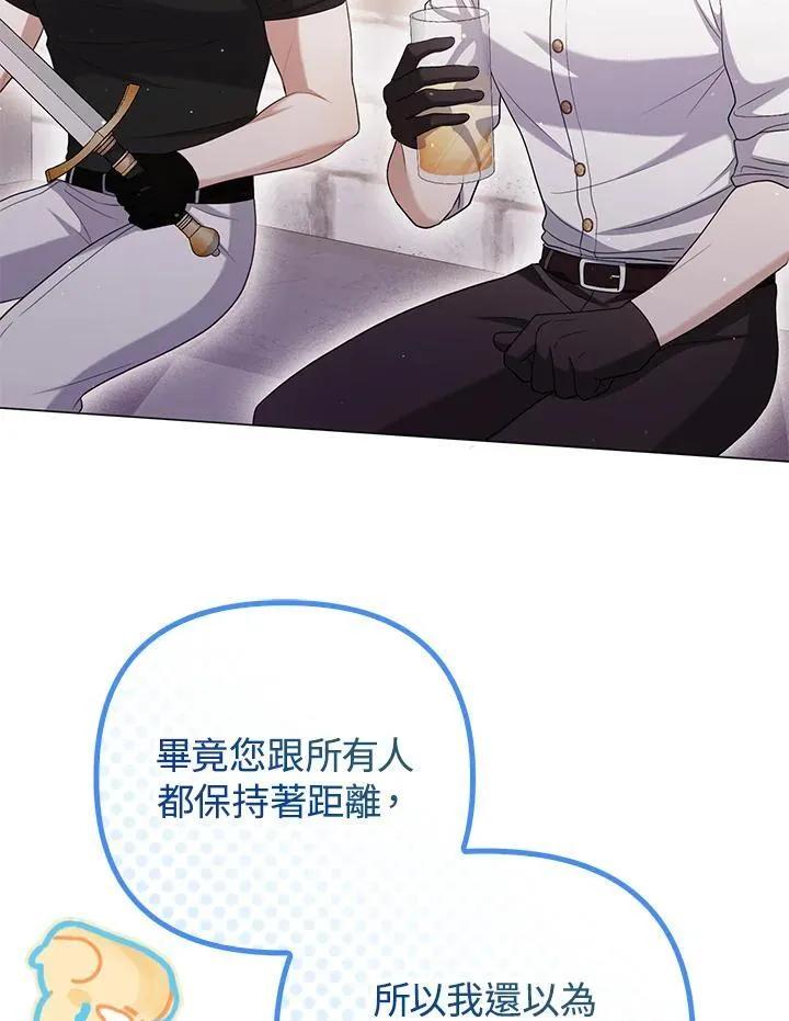 第48话71
