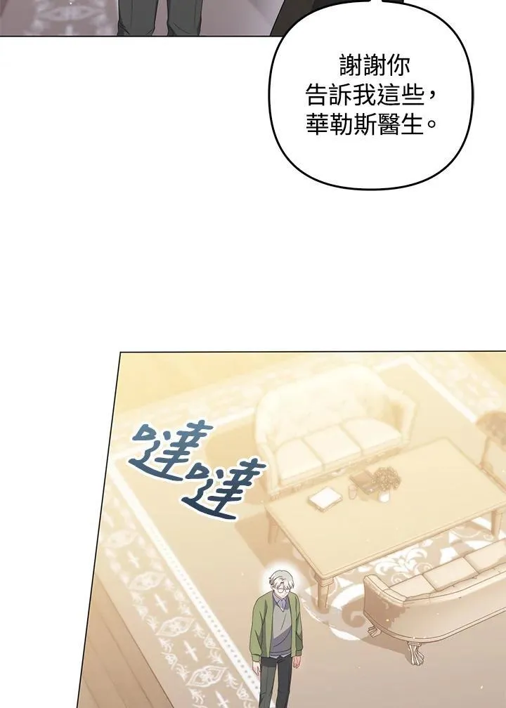 第65话39