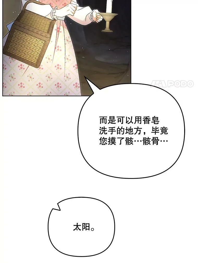 28.他哭了19