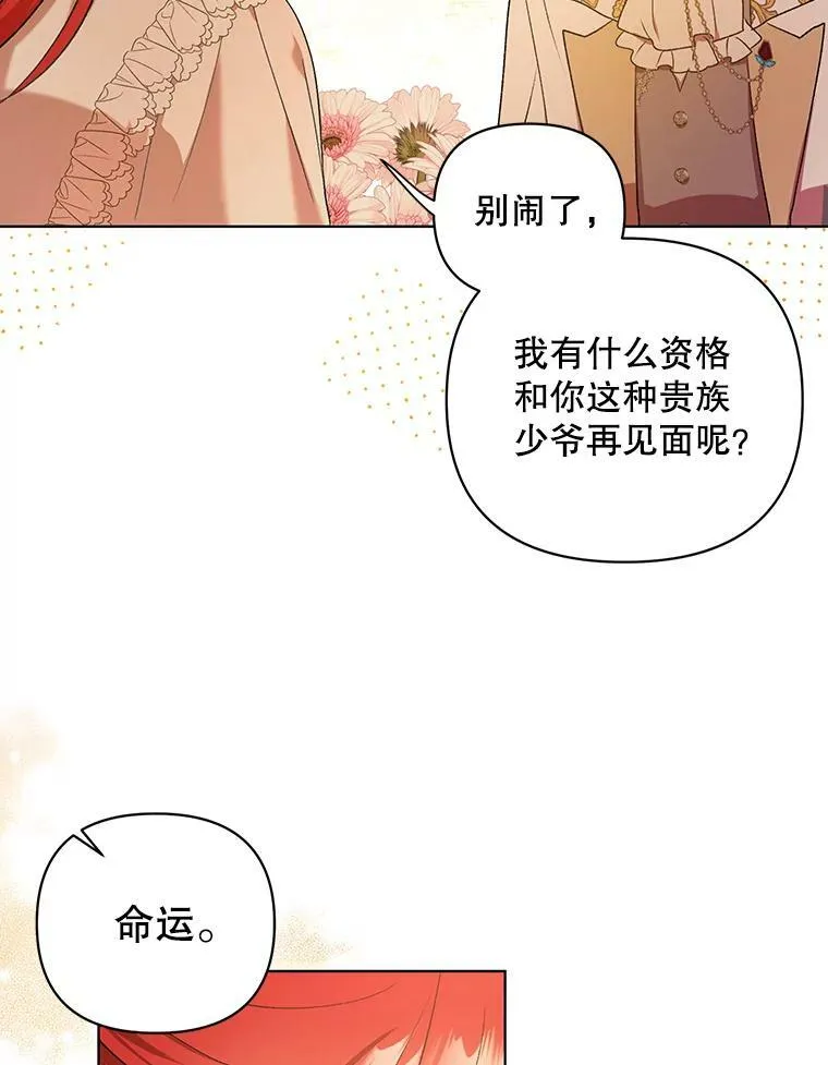 11.前往宫殿106