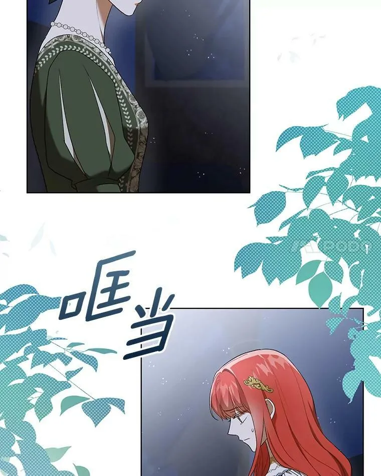 26.变故53