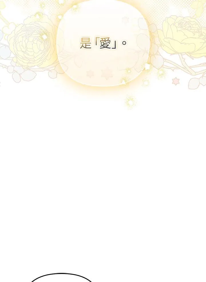 第75话61