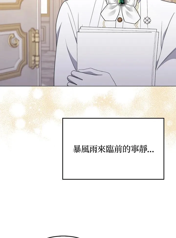 第55话29