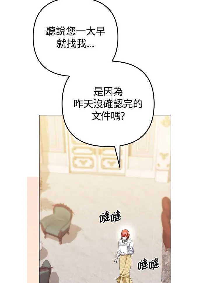 第55话30