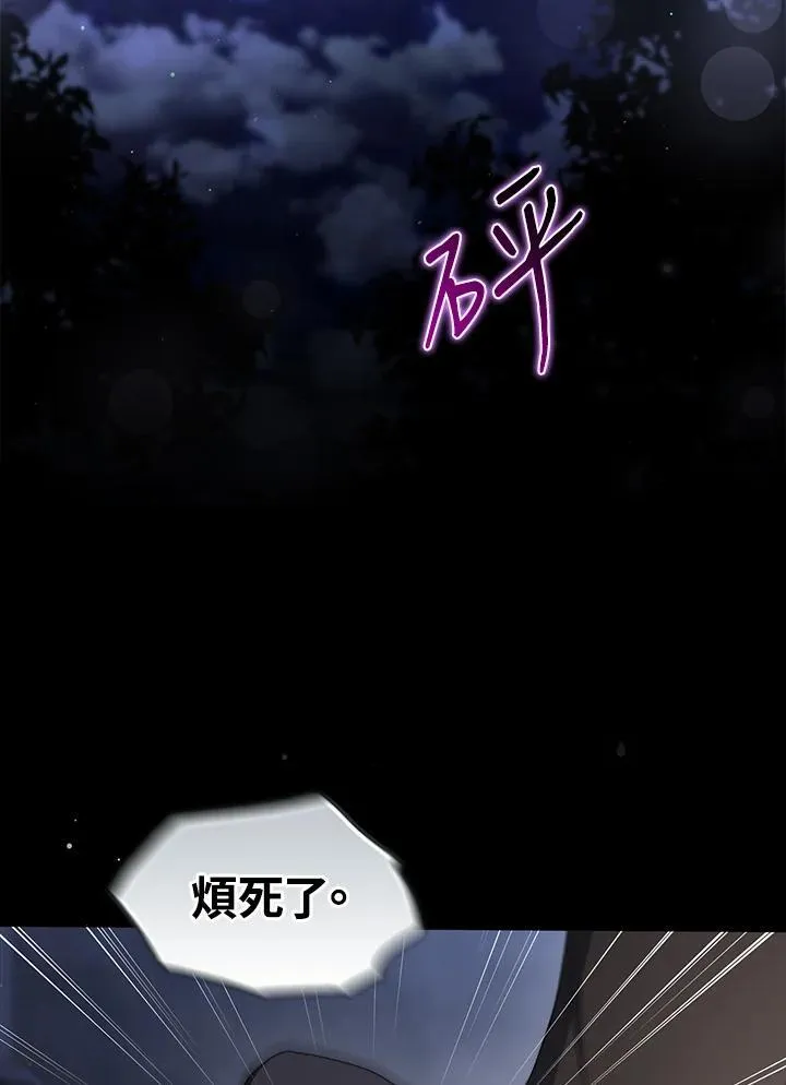 第72话94