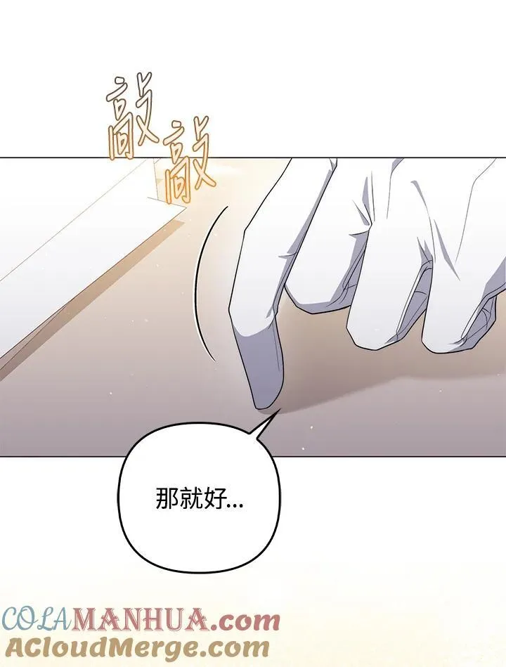 第68话92